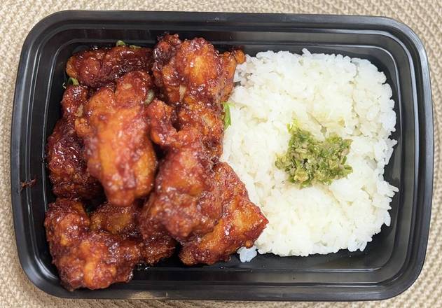 Chicken Rice Bowl