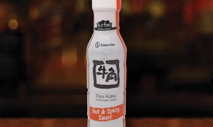 Hot & Spicy Sauce Bottle (12 oz)
