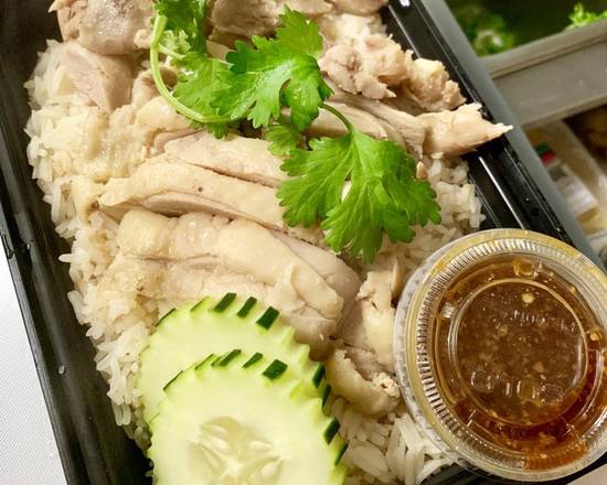 Khao Man Gai with Soup on side