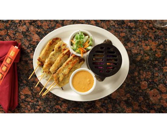 Sate (5)