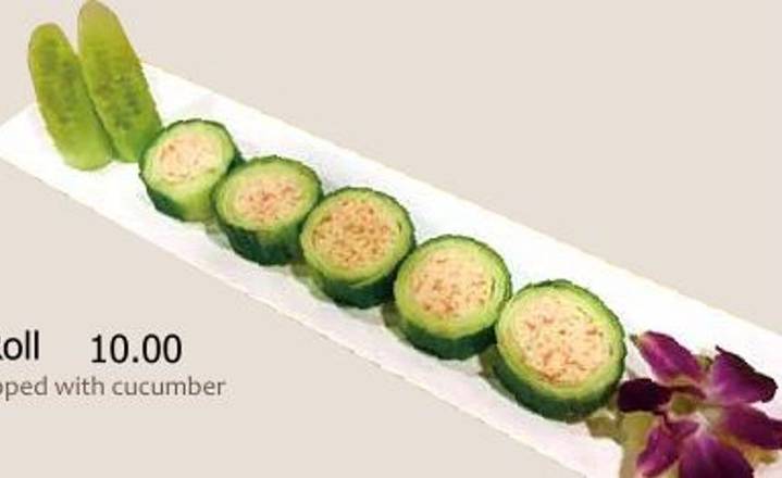 Sushi Appetizer*