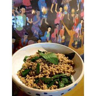 Thai Special Salad